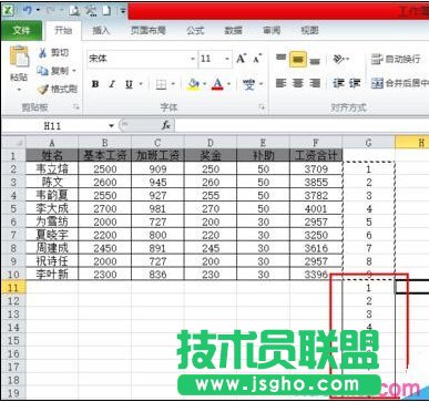 Excel怎么制作工資條？