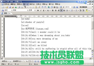 巧用WPS表格把歌詞句首字母改為大寫(xiě)  三聯(lián)