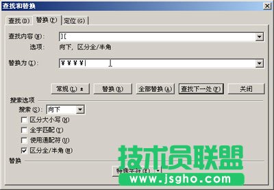 WPS文字用表格轉(zhuǎn)換為句首字母改大寫(xiě)教程