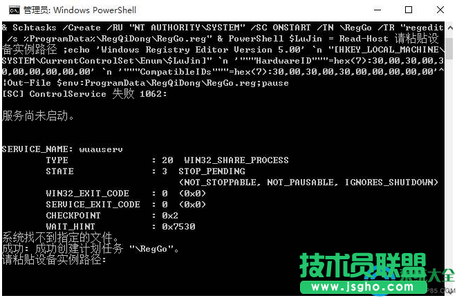 win10系統(tǒng)如何關(guān)閉驅(qū)動(dòng)更新？  三聯(lián)