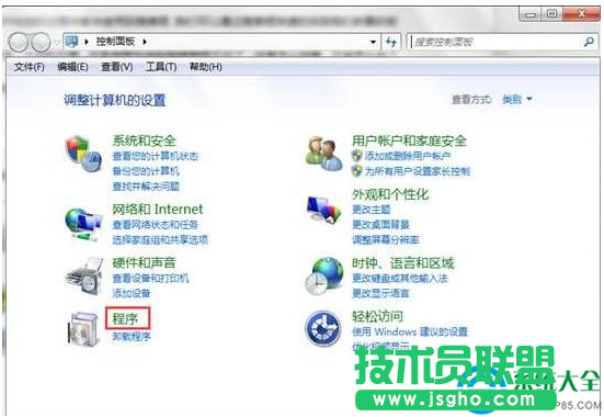 win7系統(tǒng)搜索功能無法使用怎么辦？   三聯(lián)