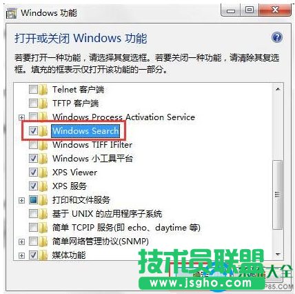 win7系統(tǒng)搜索功能無法使用怎么辦？