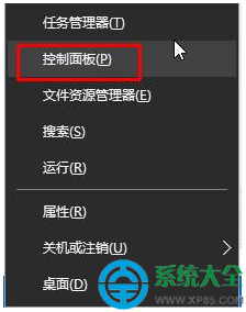 win10系統(tǒng)如何關(guān)閉語(yǔ)音識(shí)別？   三聯(lián)
