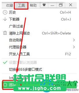 Win10系統(tǒng)如何設(shè)置取消發(fā)送圖片到手機(jī)？  三聯(lián)