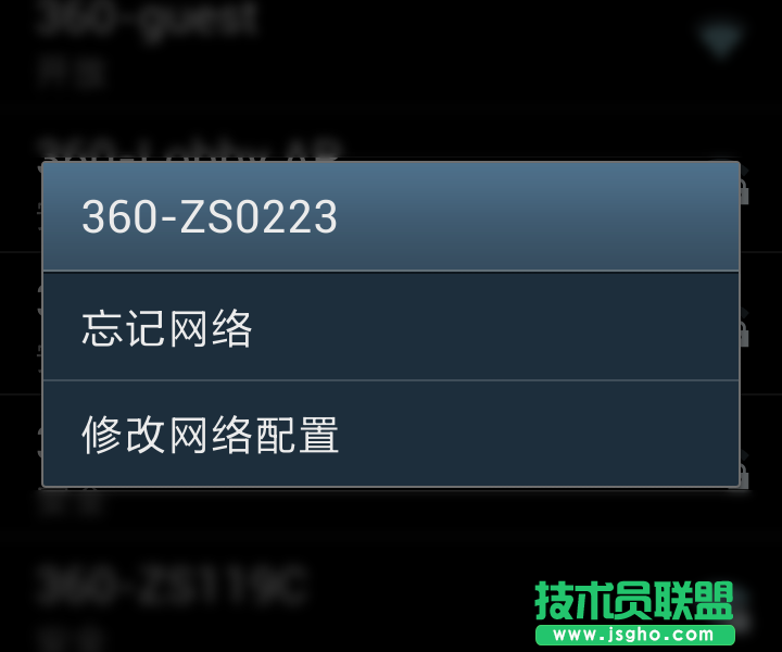 360隨身wifi修改密碼后，手機(jī)連不上怎么辦