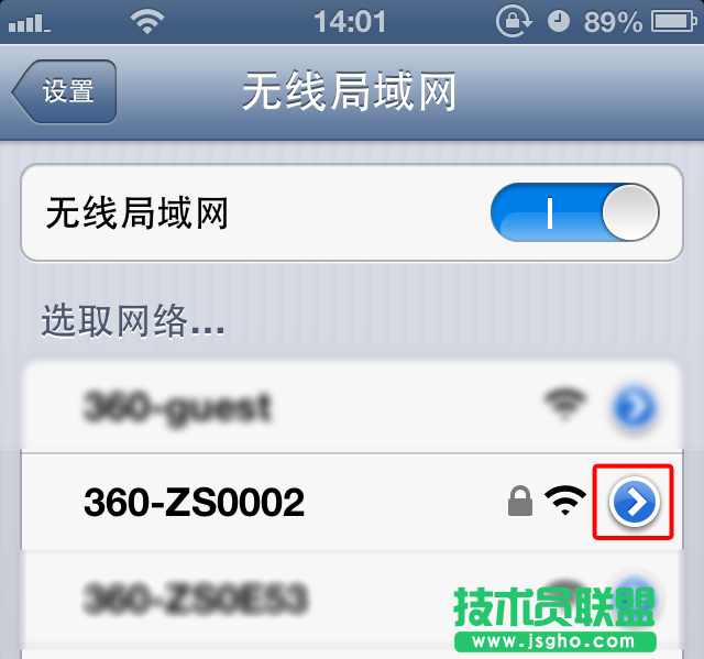 360隨身wifi修改密碼后，手機(jī)連不上怎么辦