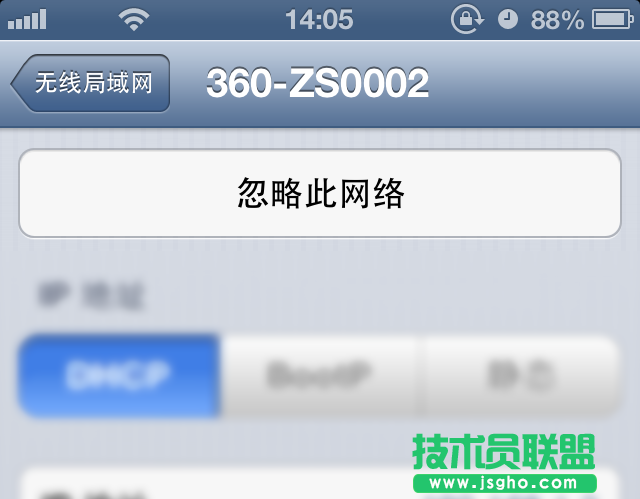 360隨身wifi修改密碼后，手機(jī)連不上怎么辦
