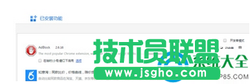 win7系統(tǒng)如何使用360瀏覽器來屏蔽優(yōu)酷酷廣告？