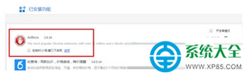 win7系統(tǒng)如何使用360瀏覽器來屏蔽優(yōu)酷酷廣告？