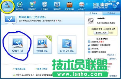 上網(wǎng)速度慢怎么辦？電腦網(wǎng)速慢怎么辦？