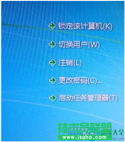 Win7系統(tǒng)任務(wù)管理器打不開怎么辦？   三聯(lián)