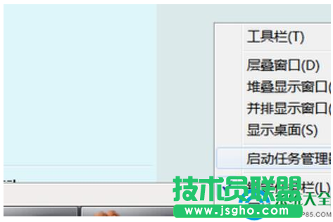 Win7系統(tǒng)任務(wù)管理器打不開怎么辦？