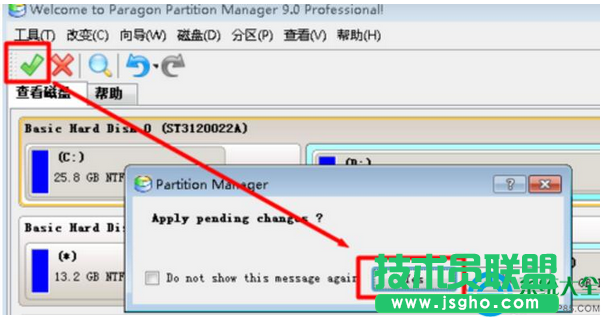 Win7系統(tǒng)任務(wù)管理器打不開怎么辦？