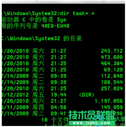 Win7系統(tǒng)任務(wù)管理器打不開怎么辦？