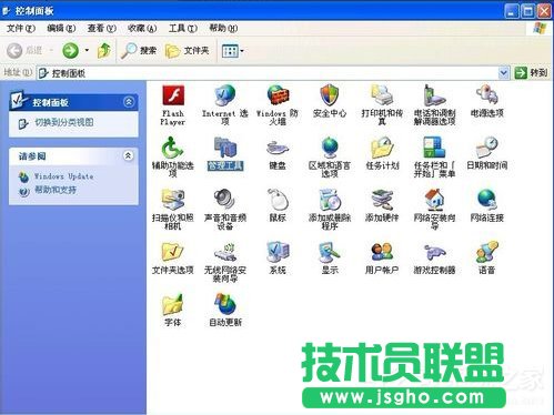 新蘿卜家園xp系統(tǒng)設備管理器空白(1)