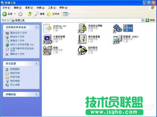 新蘿卜家園xp系統(tǒng)設備管理器空白(2)