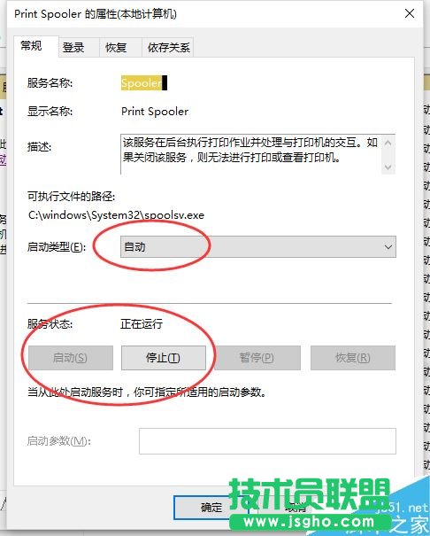 Excel2016無法打印預覽怎么辦？Excel2016打印預覽不可用解決方法