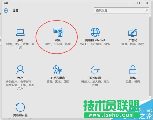 Excel2016無法打印預覽怎么辦？Excel2016打印預覽不可用解決方法