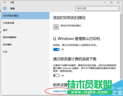 Excel2016無法打印預覽怎么辦？Excel2016打印預覽不可用解決方法