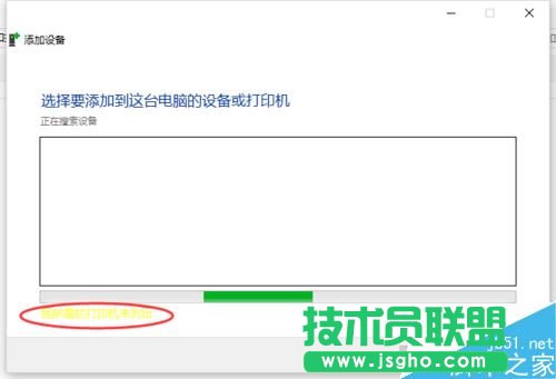 Excel2016無法打印預覽怎么辦？Excel2016打印預覽不可用解決方法