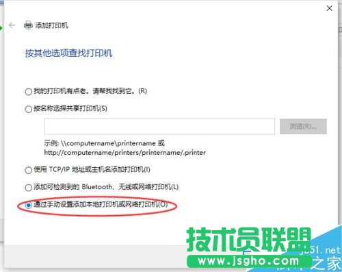 Excel2016無法打印預覽怎么辦？Excel2016打印預覽不可用解決方法