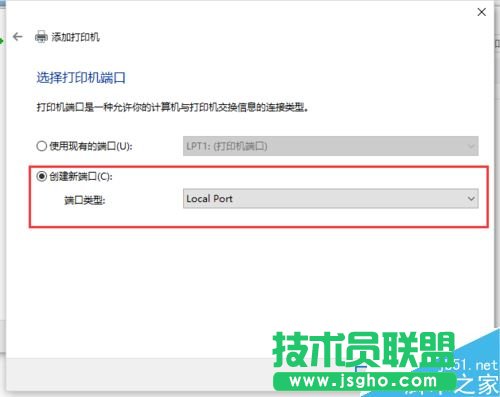 Excel2016無法打印預覽怎么辦？Excel2016打印預覽不可用解決方法