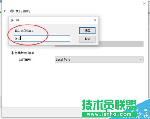 Excel2016無法打印預覽怎么辦？Excel2016打印預覽不可用解決方法