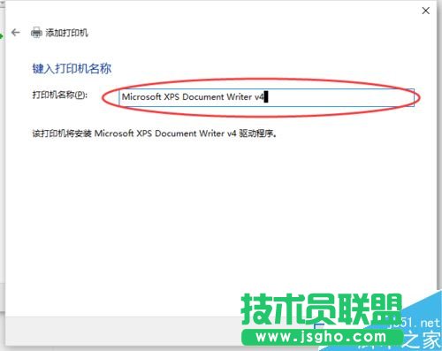 Excel2016無法打印預覽怎么辦？Excel2016打印預覽不可用解決方法