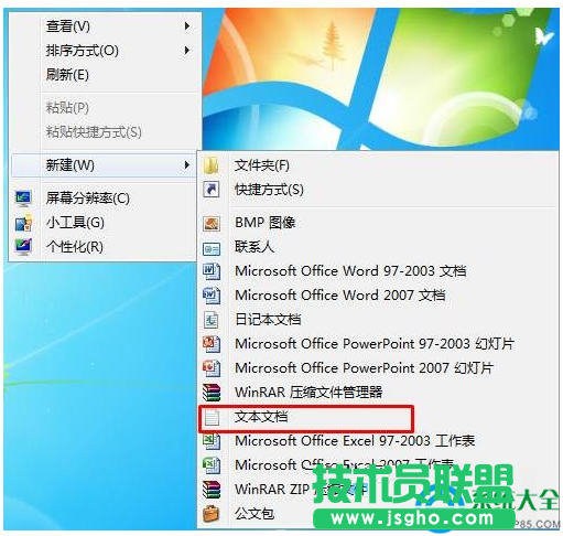 Win7系統(tǒng)網(wǎng)速慢是怎么回事？   三聯(lián)