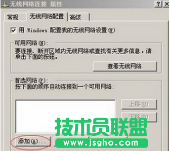 xp系統(tǒng)怎么建立局域網(wǎng)