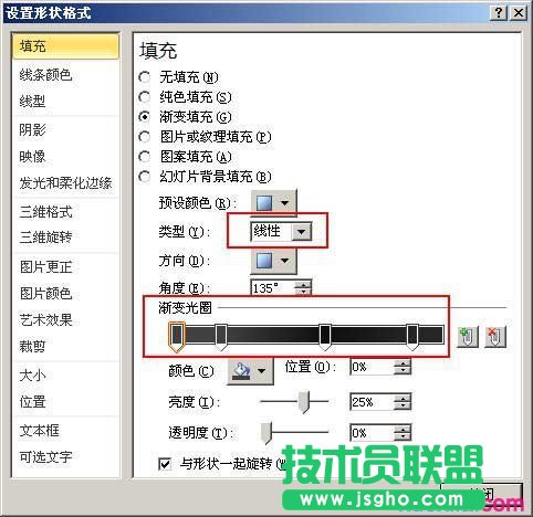 教你用PPT畫(huà)個(gè)iphone
