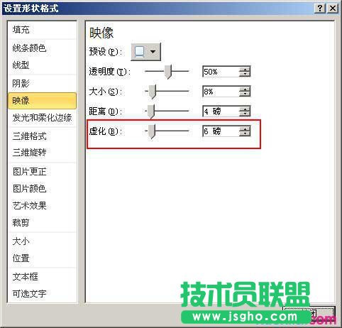 教你用PPT畫(huà)個(gè)iphone