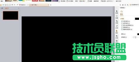 wps演示如何制作進度條動畫 三聯(lián)