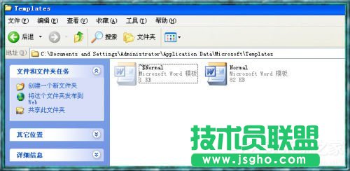 Word2003打不開怎么辦？Word2003打不開的解決方法