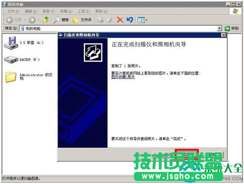 win7系統(tǒng)打印機(jī)掃描儀功能的使用教程
