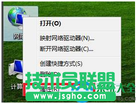 Win7系統(tǒng)本地連接被禁用了怎么辦？   三聯(lián)