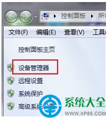 Win7系統(tǒng)本地連接被禁用了怎么辦？