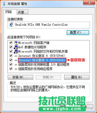 騰達(Tenda)路由器怎么設(shè)置撥號上網(wǎng)