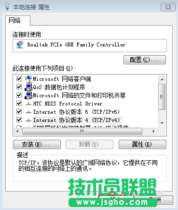 騰達(Tenda)路由器怎么設(shè)置撥號上網(wǎng)