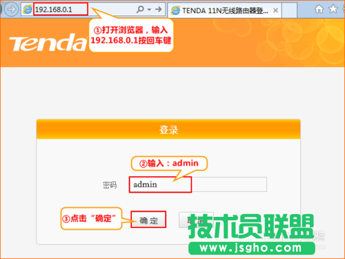 騰達(Tenda)路由器怎么設(shè)置撥號上網(wǎng)