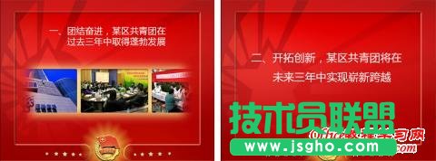 淺談工作匯報類的PPT設(shè)計幾大原則