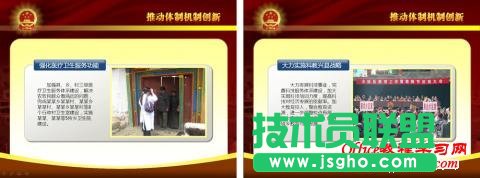 淺談工作匯報類的PPT設(shè)計幾大原則