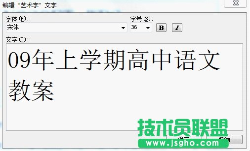 WPS文字用頁(yè)眉美化教學(xué)文檔教程
