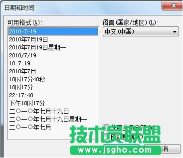 WPS文字用頁(yè)眉美化教學(xué)文檔教程