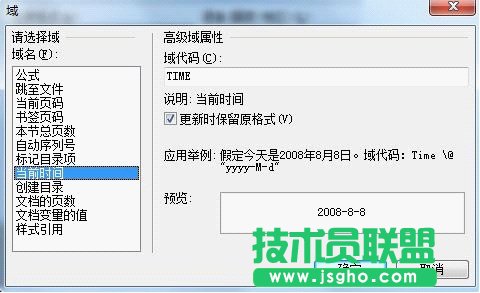 WPS文字用頁(yè)眉美化教學(xué)文檔教程