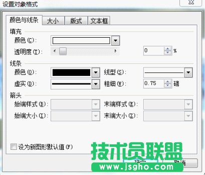 WPS文字用頁(yè)眉美化教學(xué)文檔教程