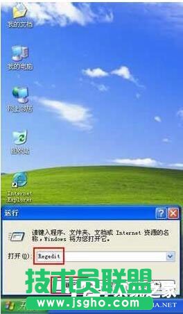 WinXP取消開(kāi)機(jī)磁盤掃描的方法介紹