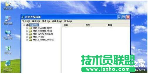 WinXP取消開(kāi)機(jī)磁盤掃描的方法介紹(1)