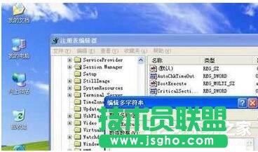 WinXP取消開(kāi)機(jī)磁盤掃描的方法介紹(6)