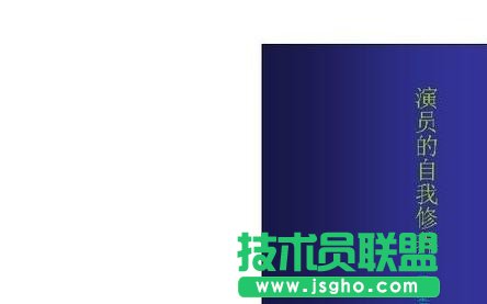 ppt怎么制作翻頁動畫效果？  三聯(lián)